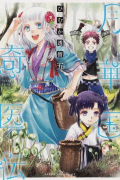 Volume 5