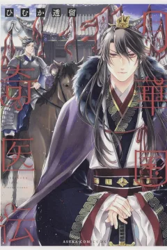 Volume 8