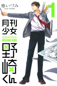 Vol. 1