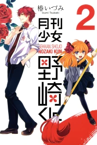 Vol. 2