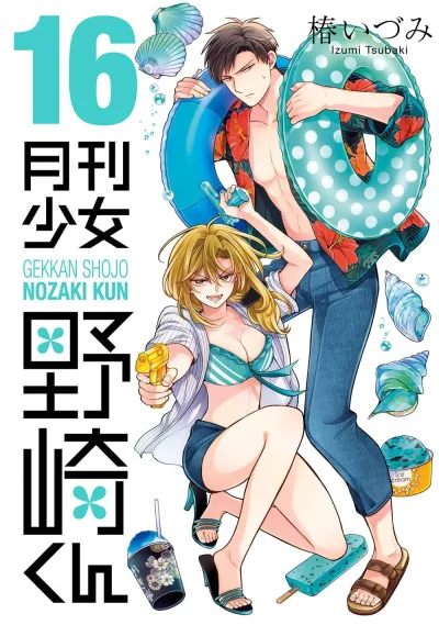 Cover of Vol. 16