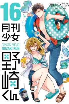 Vol. 16