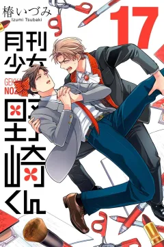 Vol. 17