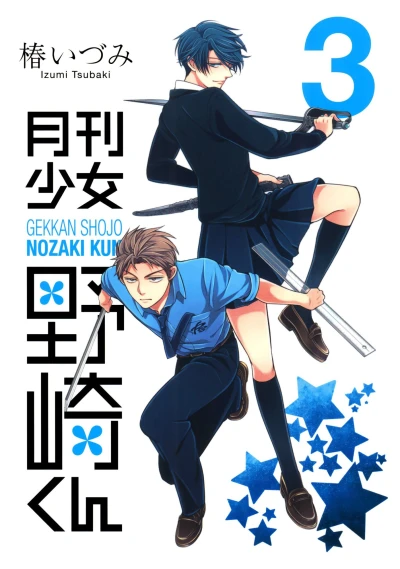 Cover of Vol. 3