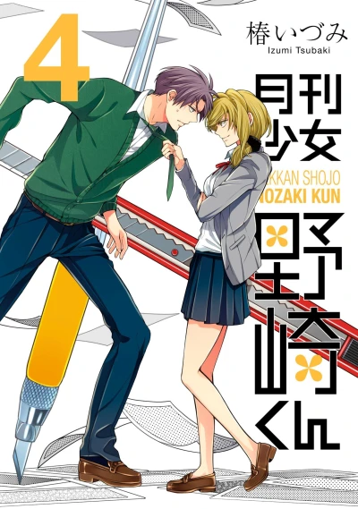 Cover of Vol. 4