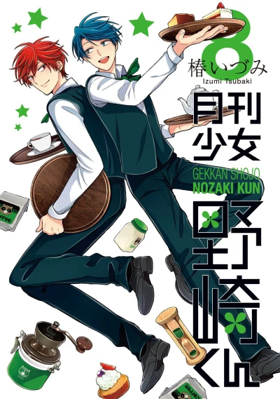 Cover of Vol. 8