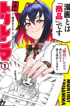 Vol. 1