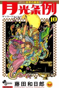 Vol. 10