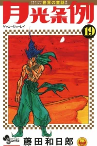 Vol. 19