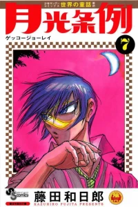 Vol. 7