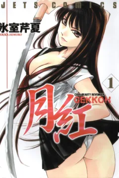 Issue #1