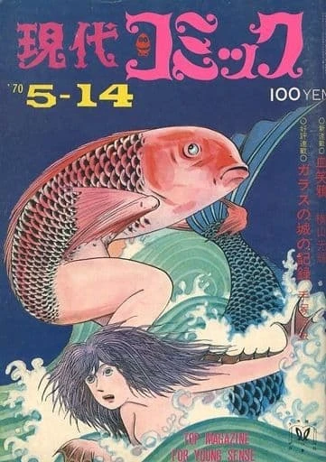Cover of Volume #9