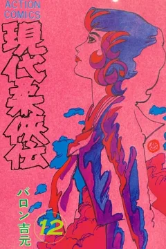 Issue #12