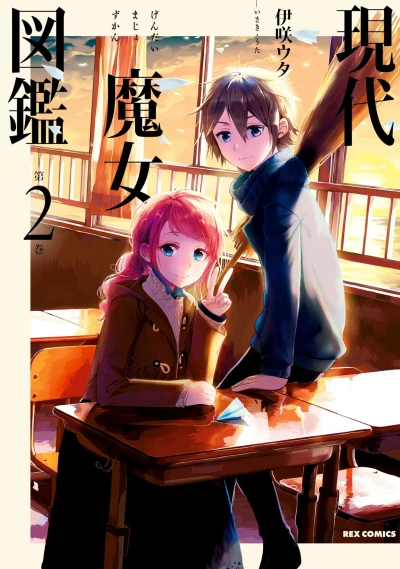 Cover of Vol. 2
