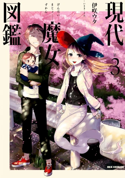 Cover of Vol. 3