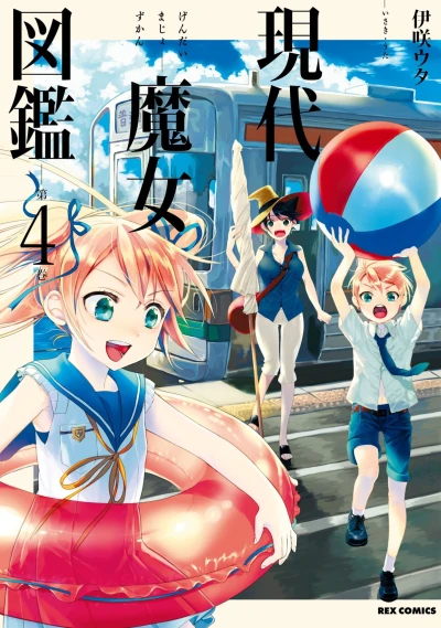 Cover of Vol. 4