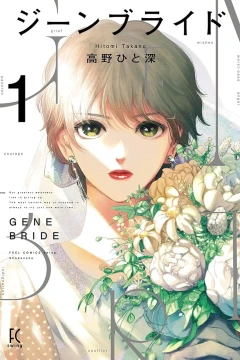 Vol. 1