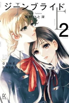 Vol. 2