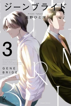 Vol. 3