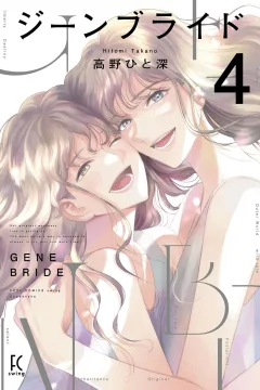 Vol. 4