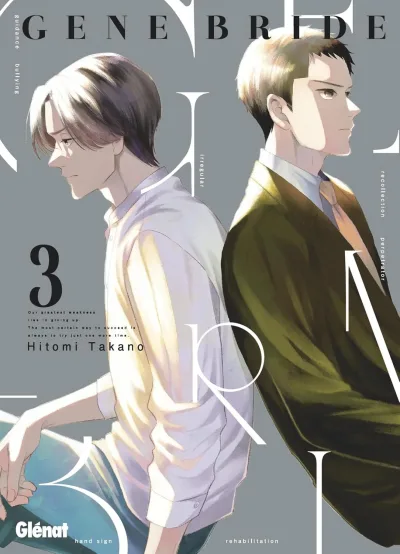 Cover of Volume #3