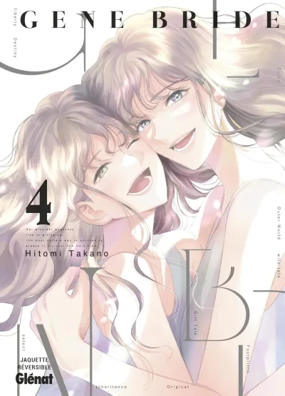 Cover of Volume #4