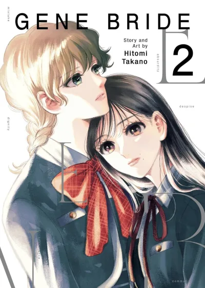 Cover of Volume #2