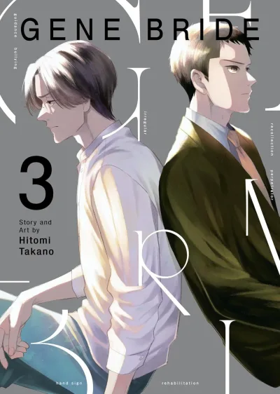 Cover of Volume #3