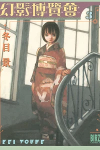 Vol. 3