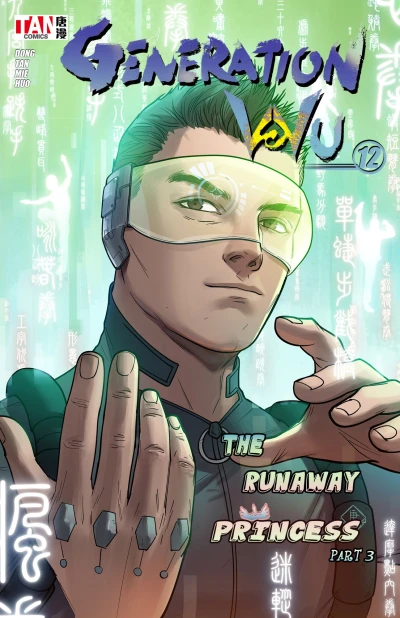 Cover of The Runaway Princess Part 3