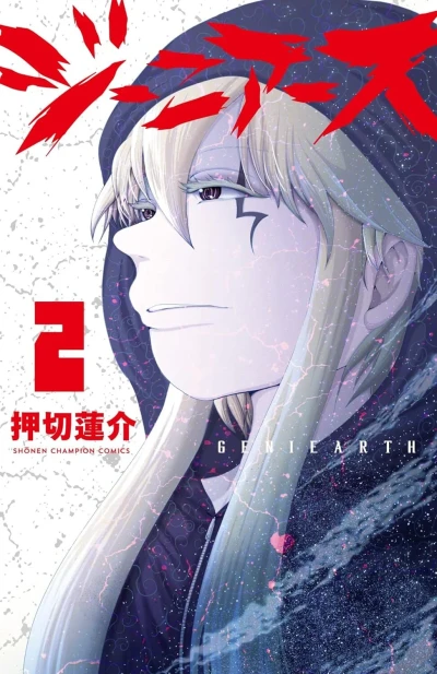 Cover of Vol. 2