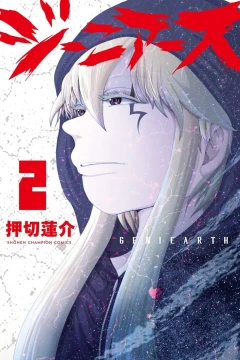 Vol. 2