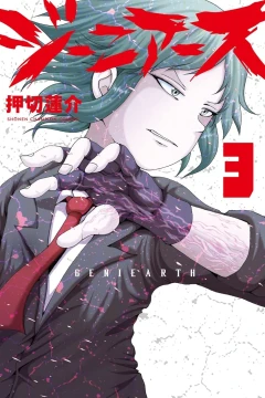 Vol. 3