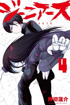 Vol. 4