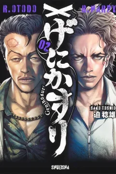 Volume 2