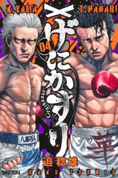 Volume 4