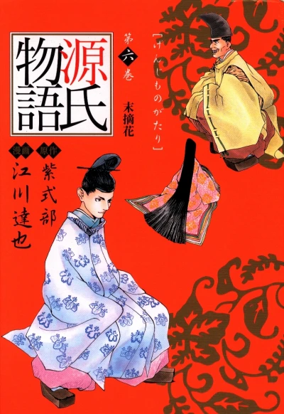 Cover of Vol. 6
