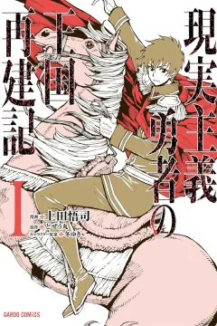 Volume I