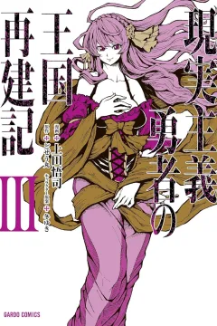 Volume III
