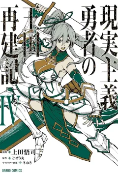 Volume IV