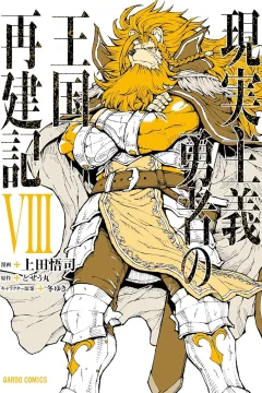 Volume VIII