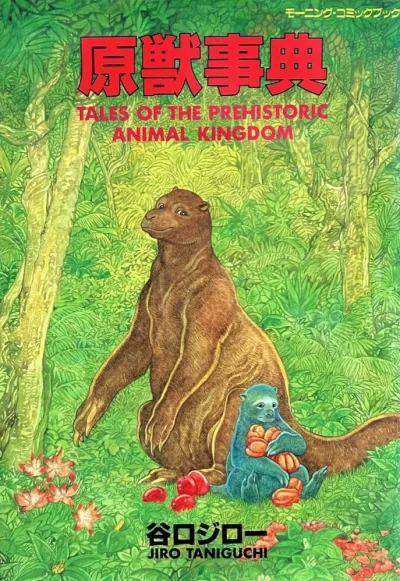 Cover of Volume #1