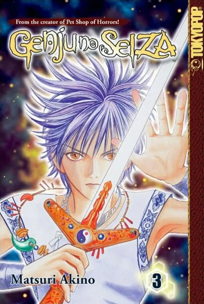 Cover of Vol. 3