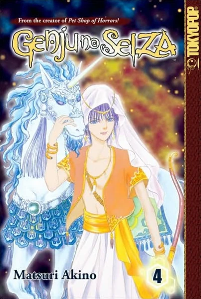 Cover of Vol. 4