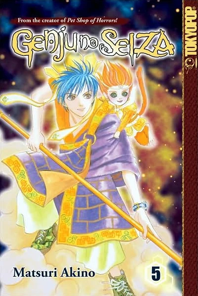 Cover of Vol. 5