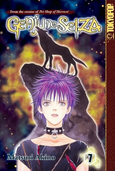 Cover of Vol. 7