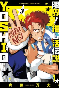 Vol. 3