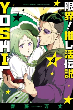 Vol. 4
