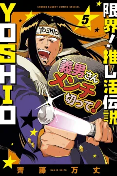 Vol. 5