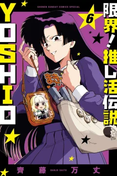 Vol. 6